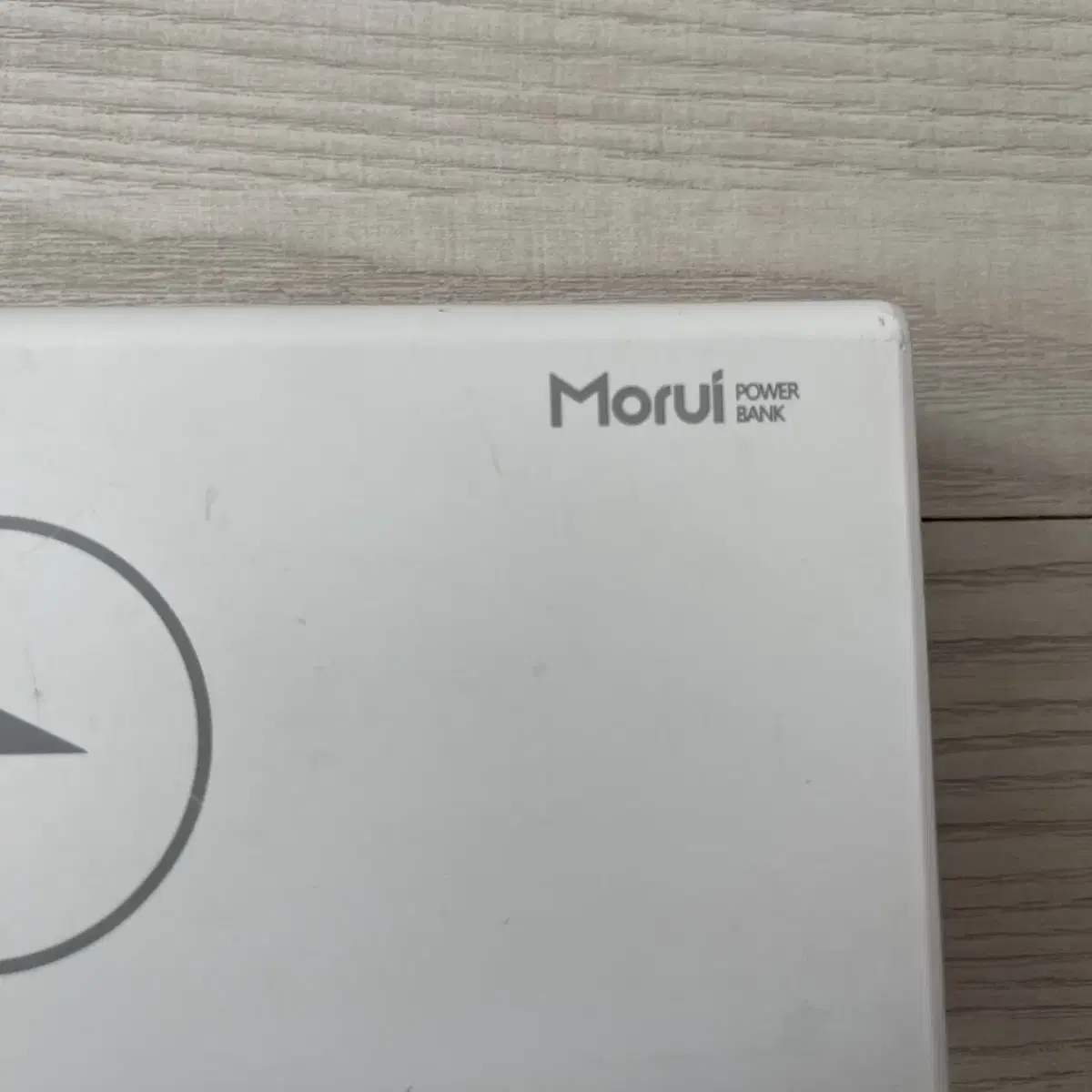 모루이 MORUI 고속 무선충전 보조배터리 30000mAh