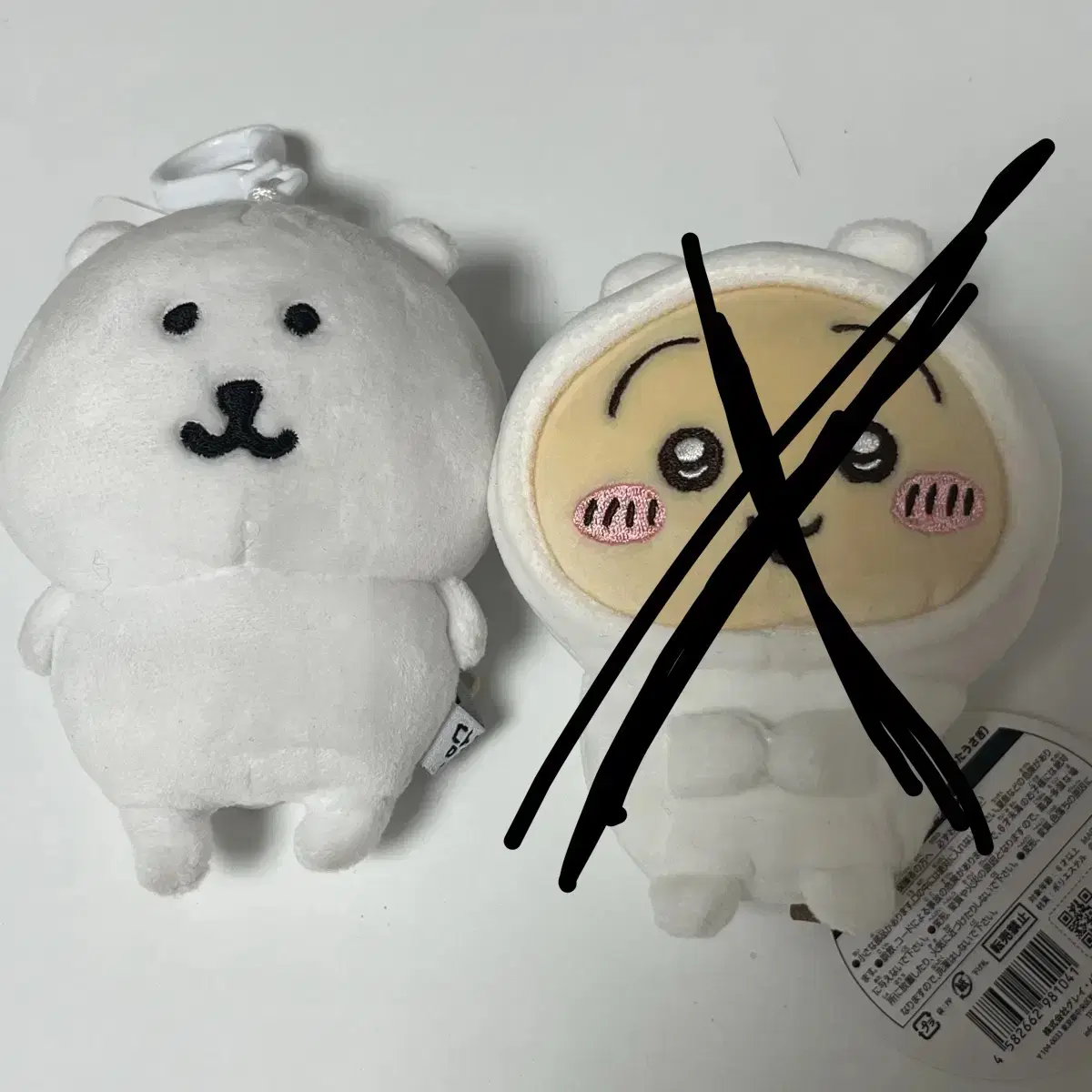 농담곰 우사기 인형 판매해요