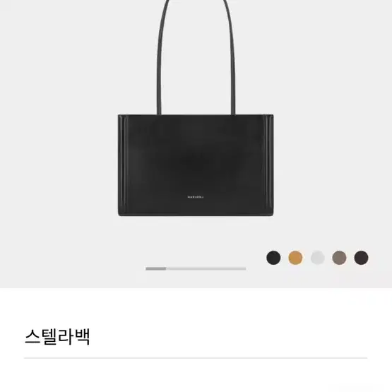 마르헨제이 스텔라백 블랙