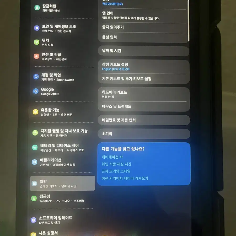 삼성 갤럭시Tab S6 Lite 64G