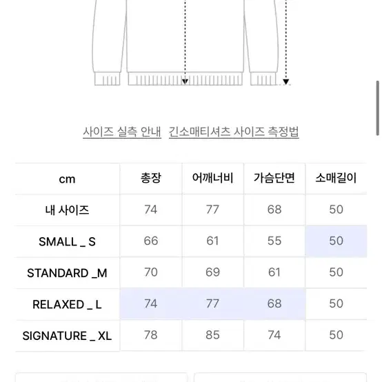 아조바이아조 니트 후드 L 사이즈