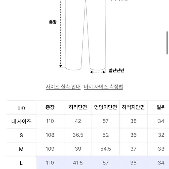 디앤에스알 dnsr 시그니처 와이드 데님 머드 머드 L