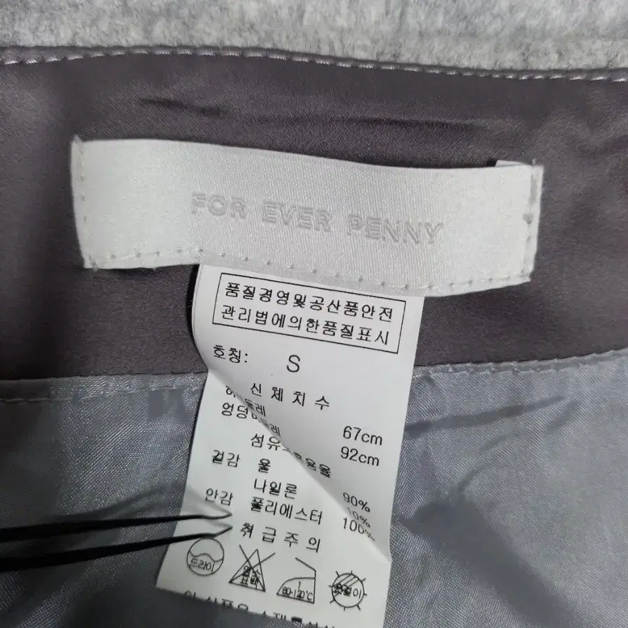 FOR EVER PENNY 추동 울 8부 일자통핏 팬츠 55