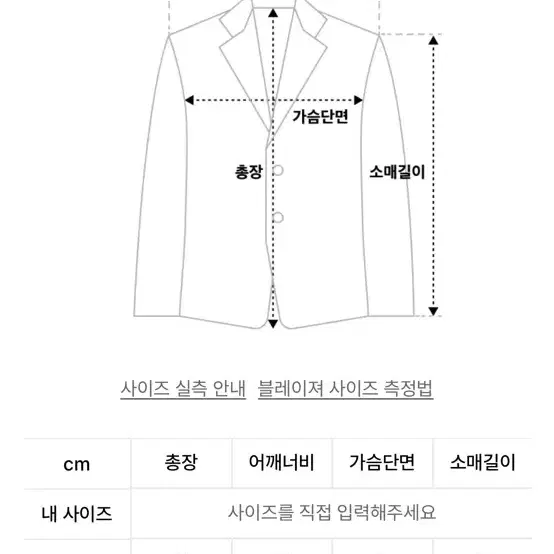 인사일런스우먼 크롭레더 자켓