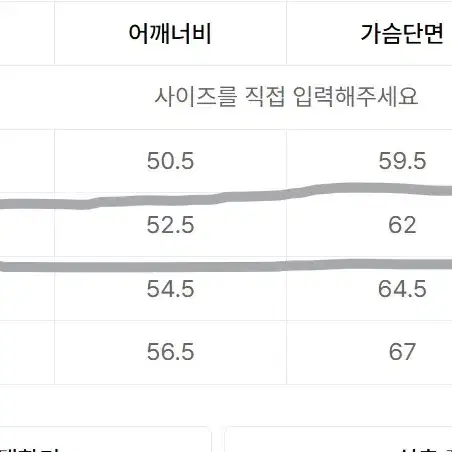 디네댓 레코드 바시티(M)