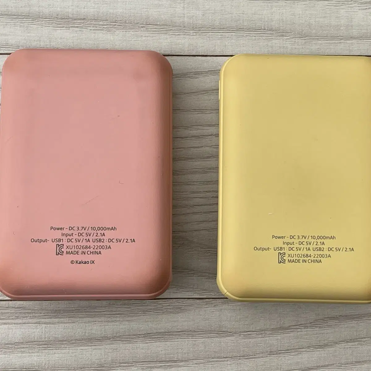 카카오프렌즈 보조배터리 2개 만원 용량 10,000mAh