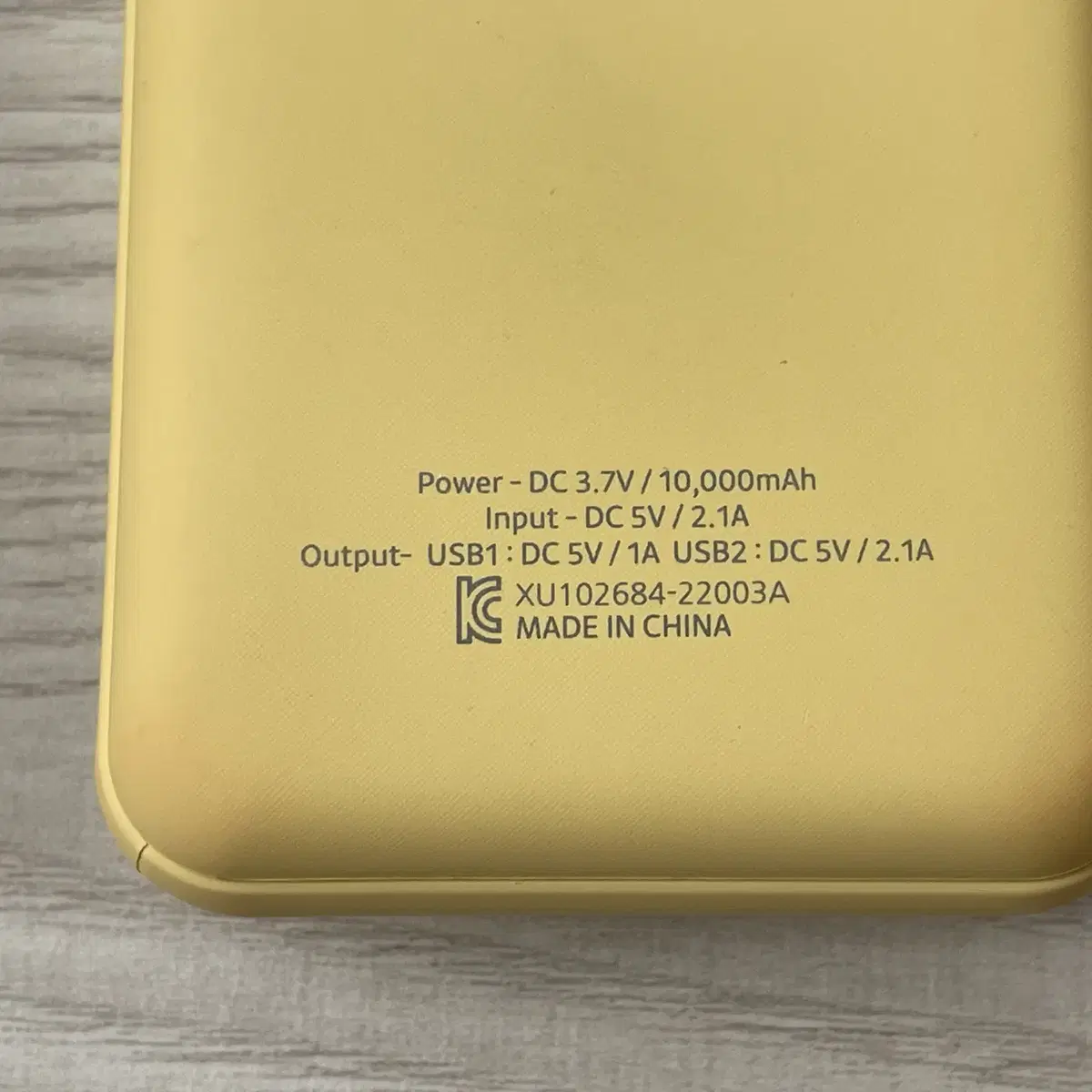 카카오프렌즈 보조배터리 2개 만원 용량 10,000mAh