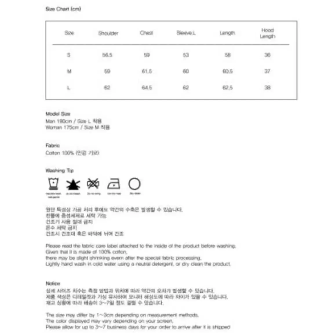 쥬네스 후드티 그레이 세훈 손민수템