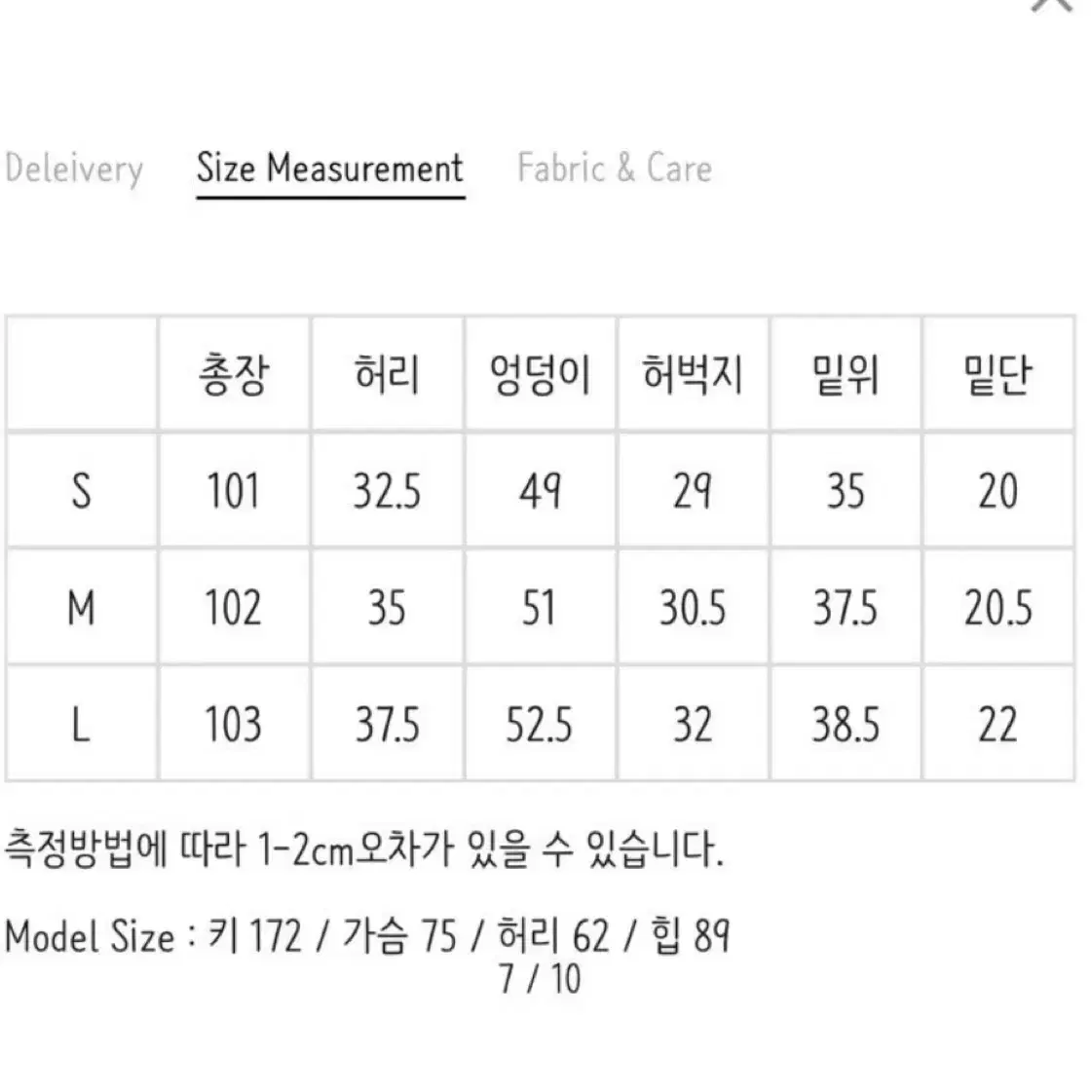 문달 다잉  핀턱 팬츠 새제품 m사이즈