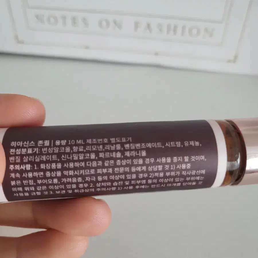 프로소디 런던 히아신스 존퀼 jonquil 10ml 국문택. 디스커버리