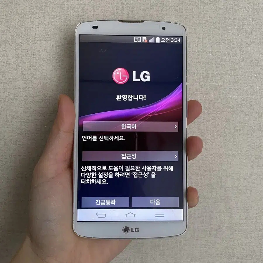 LG G pro2 (지프로2)