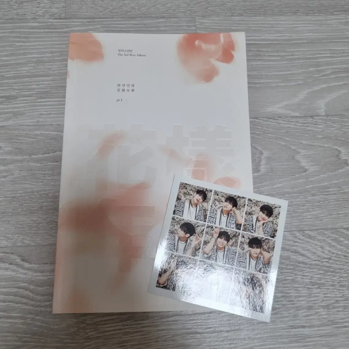 방탄소년단 화양연화 개봉 앨범 태형 포카 포함