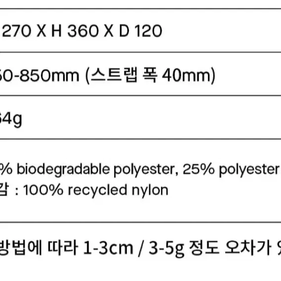 조셉앤스테이시 플리츠 니트백팩 M