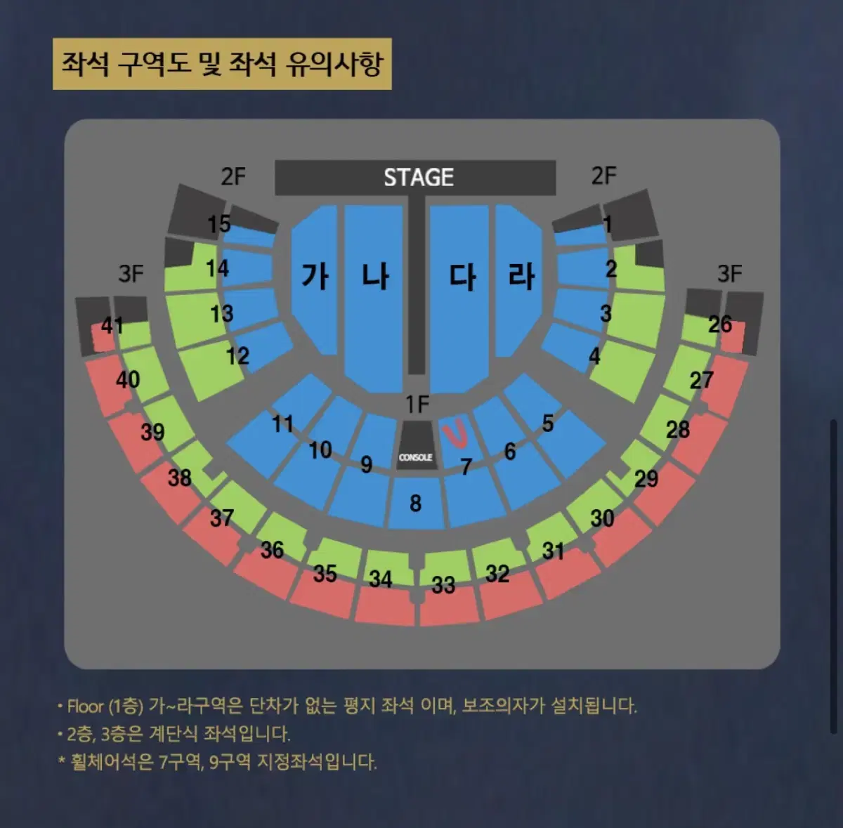 나훈아 콘서트 15시 정가판매