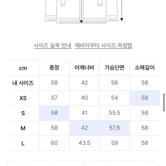 아디다스 퍼퍼 재킷 - 블랙 / II8455 M