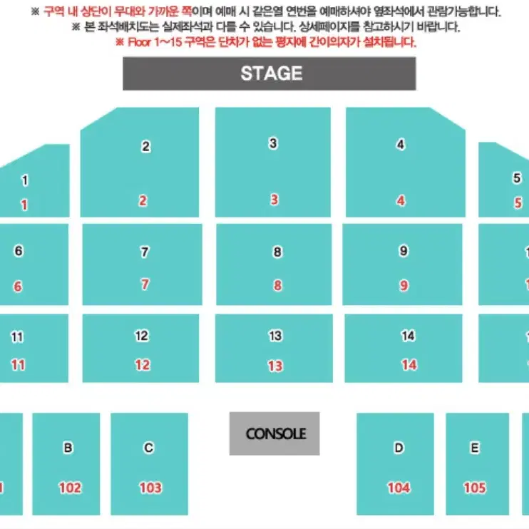 데이식스 부산콘 첫콘 양도 2.1 토요일