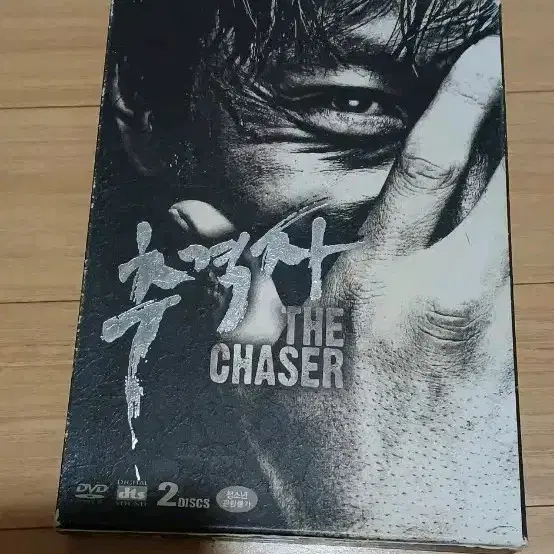 (택포)추격자 한정판 DVD