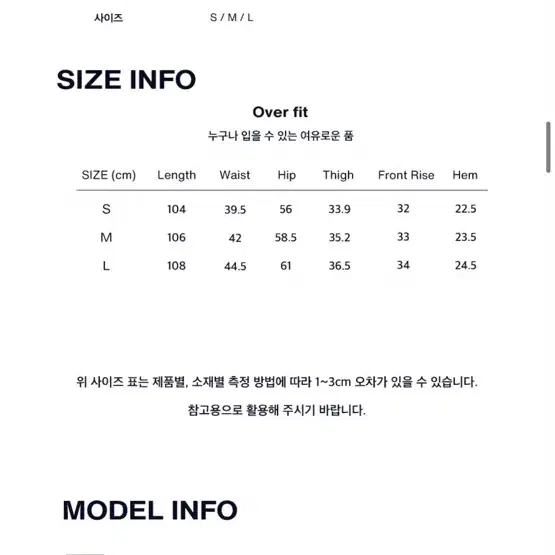 리트리버클럽 데님 바지 릴 래빗 데빌 팬츠 판매합니다.