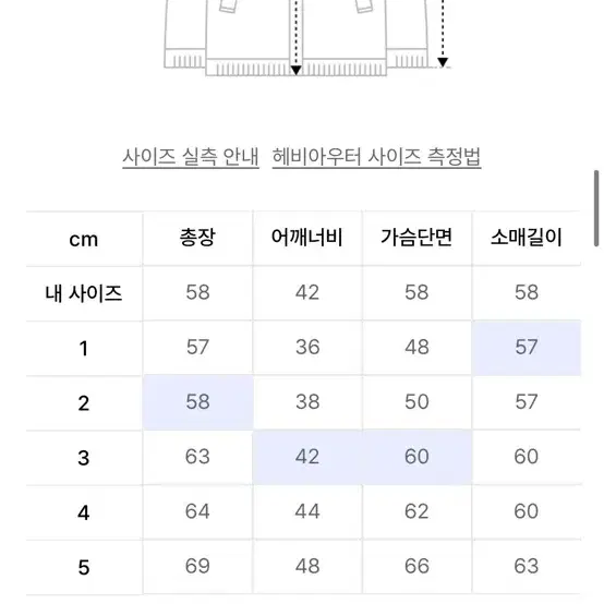 노이아고 NOI1067 라이트웨이트 다운 자켓 (블랙) 4사이즈