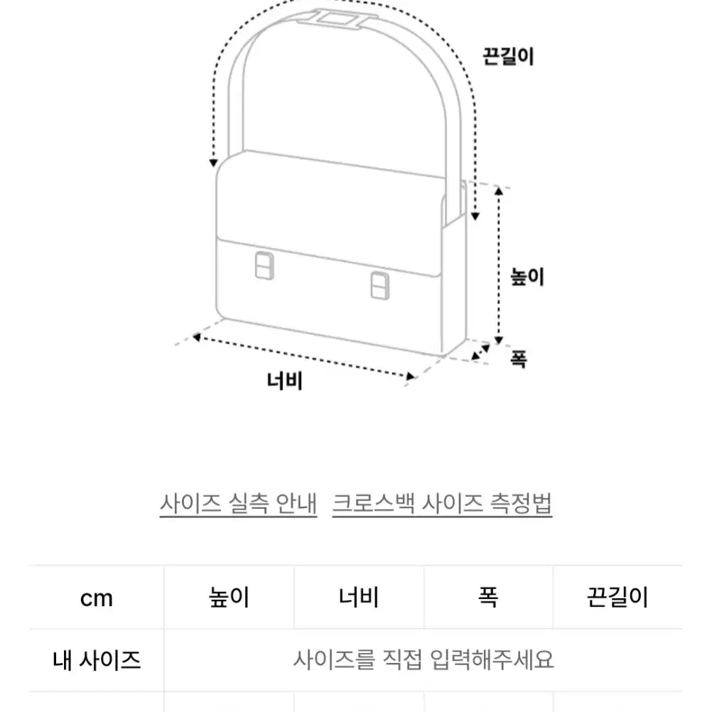 에고이스트 가방(새상품)