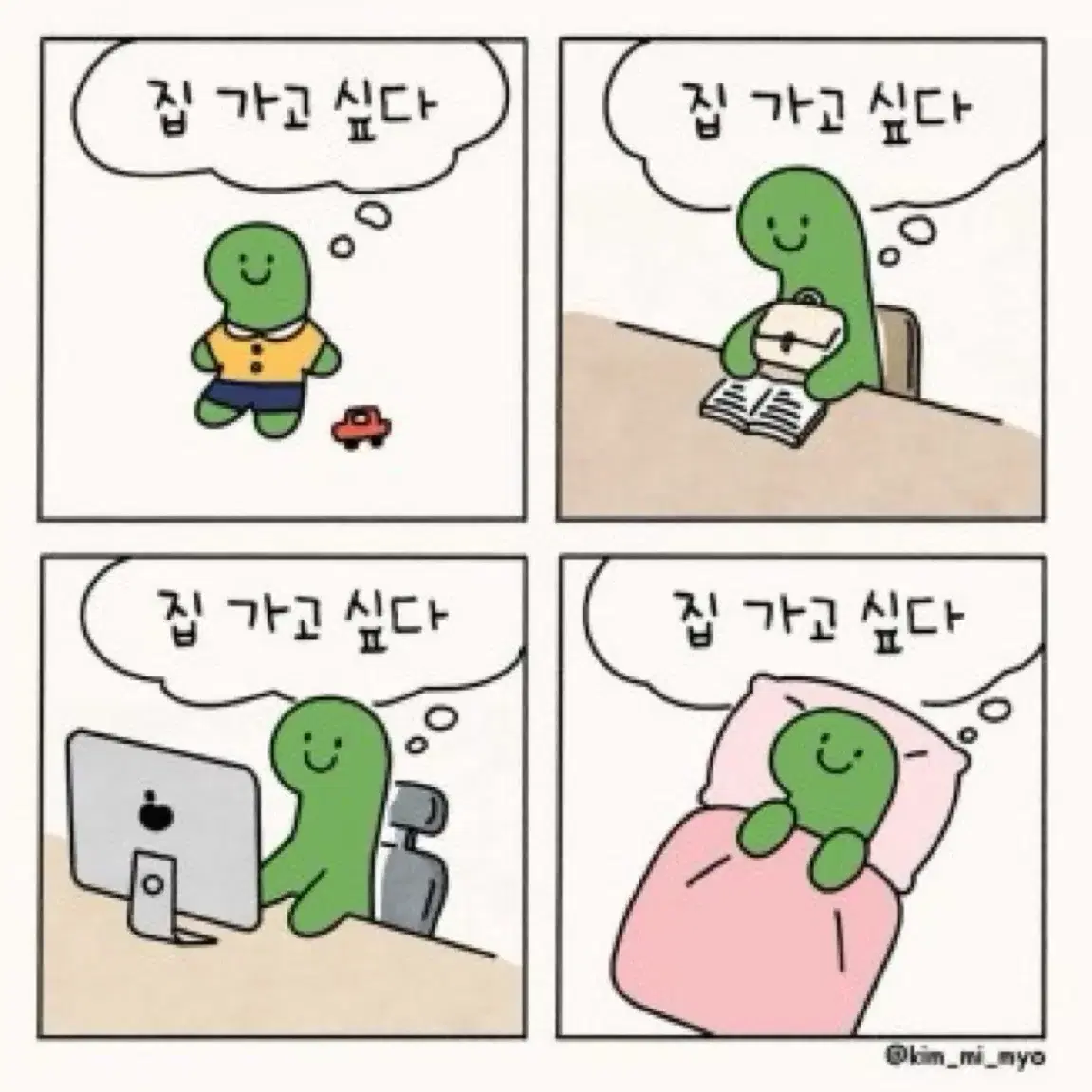 짱구 액션가면