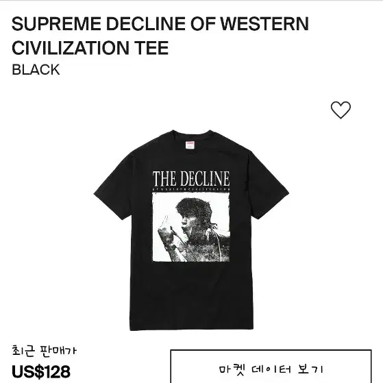 [L] Supreme Decline 슈프림 디클라인 반팔 티셔츠