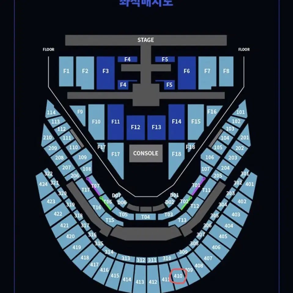 NCT 127 더모멘텀 콘서트 막콘 4층