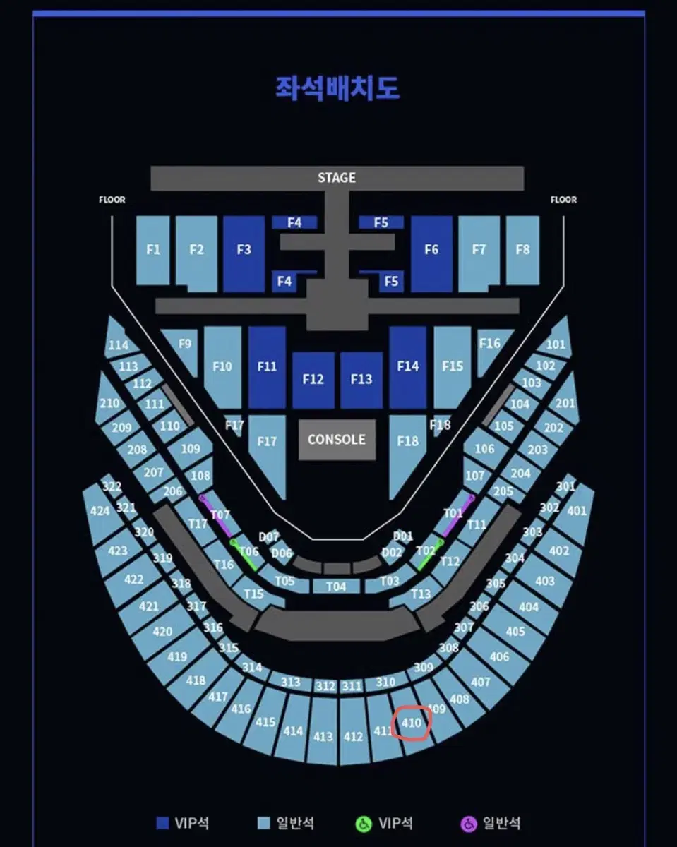 NCT 127 더모멘텀 콘서트 막콘 4층