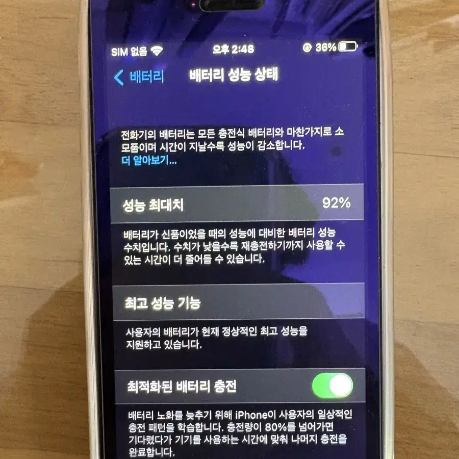 아이폰se1 스페이스 그레이 판매합니다