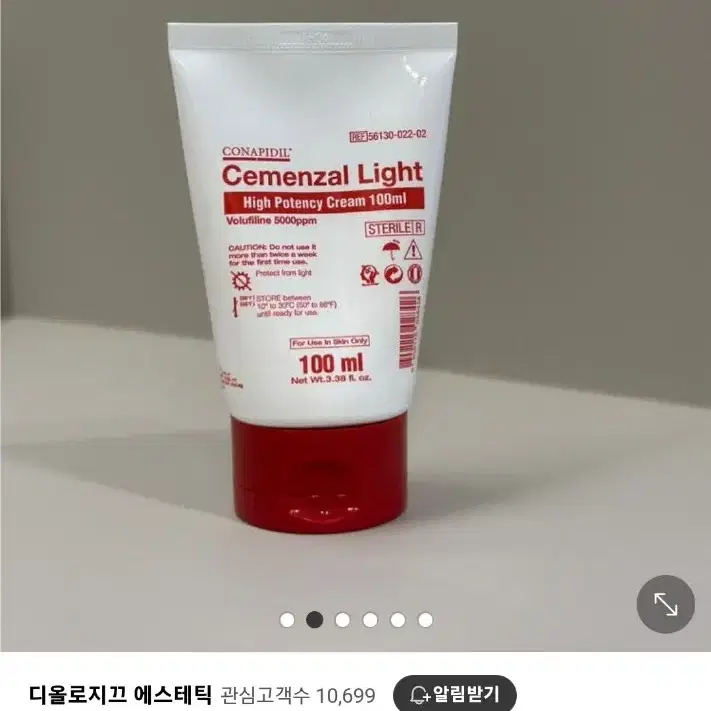 세멘잘 라이트 크림 100ml 새거