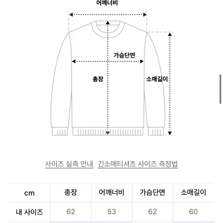 [etce] 리버시블 니트 L사이즈 팝니다