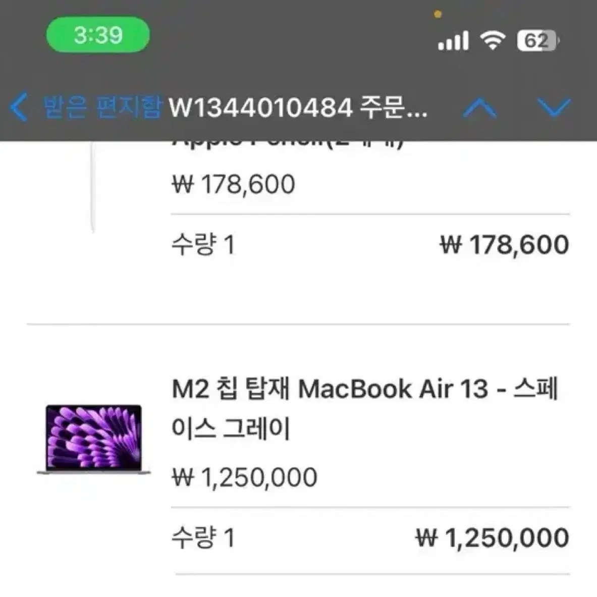 (거의새것)맥북 에어 M2 13 8GB 256GB 스페이스 그레이