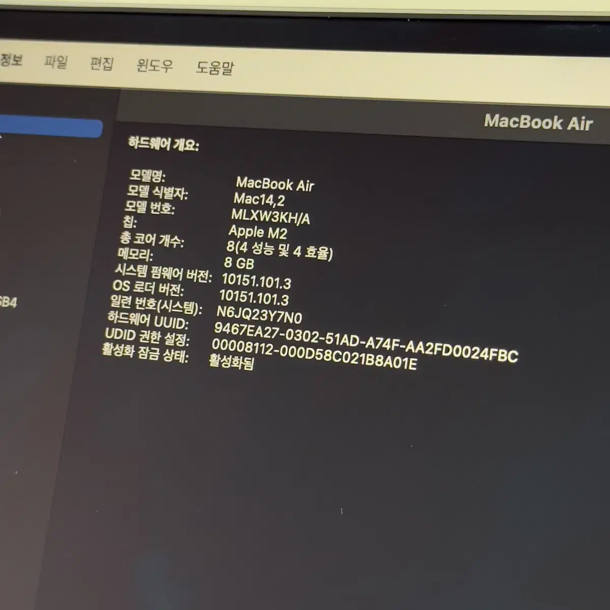 (거의새것)맥북 에어 M2 13 8GB 256GB 스페이스 그레이