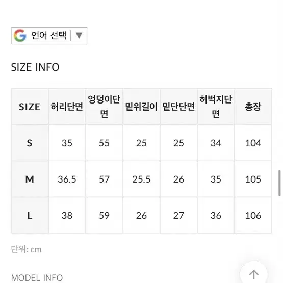 블랙업 ootj 코시보 카펜더 카펜더 팬츠 (차콜 M)