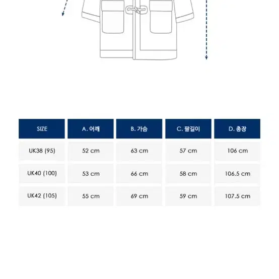 런던트레디션 엑스트라 오버사이즈