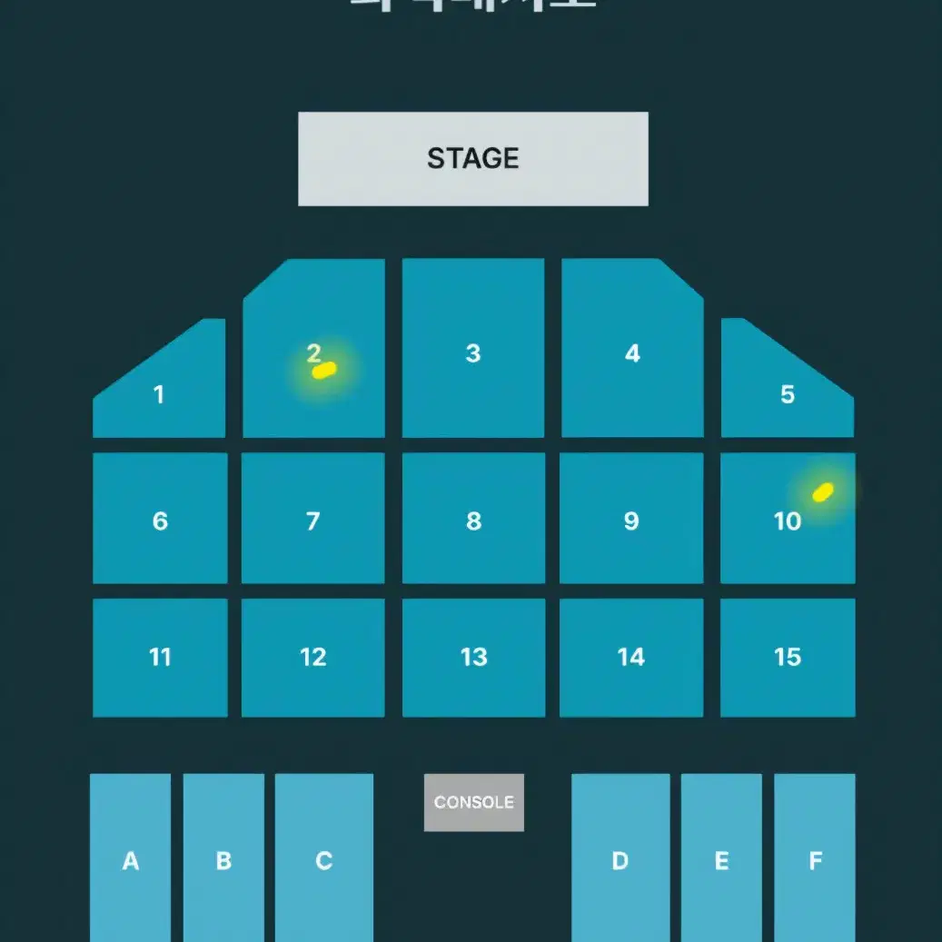 데이식스 부산 첫콘 막콘