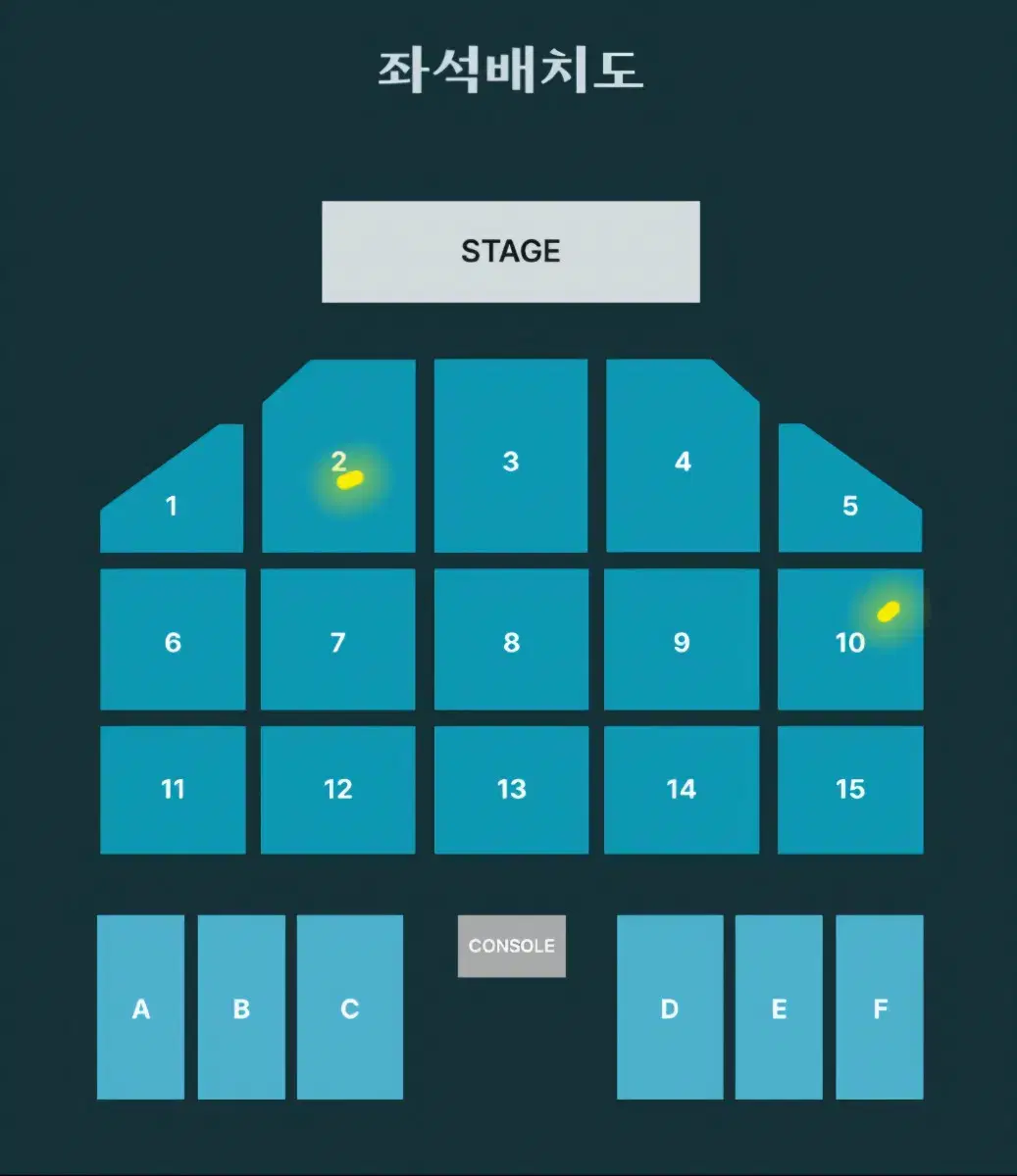 데이식스 부산 첫콘 막콘