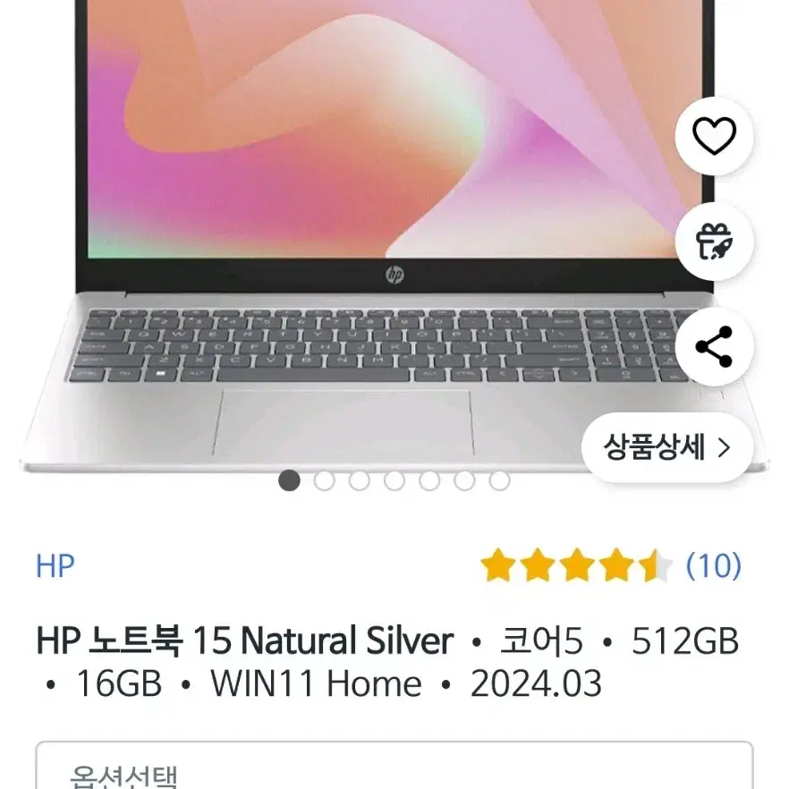 미개봉 HP 2024 노트북 15 15-fd1018TU 윈도우11