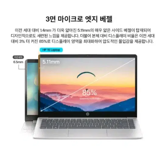 미개봉 HP 2024 노트북 15 15-fd1018TU 윈도우11