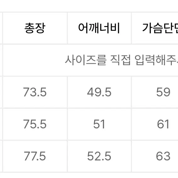 블랭크룸 싱글 브레스티드 울 자켓 차콜 2