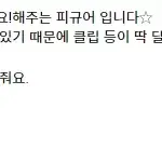 이치방쿠지 제일복권 별의 커비 뿌뿌뿌 생활 C상 클립 자석 책상 피규어