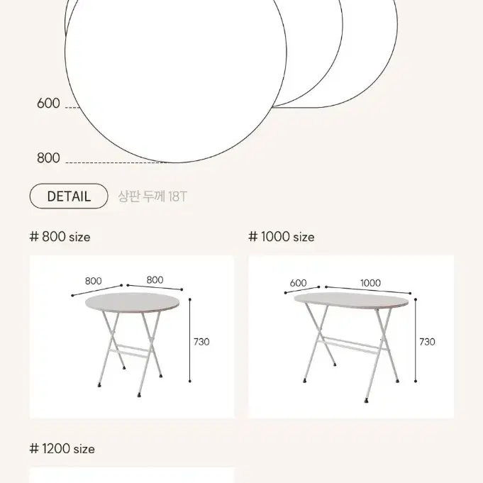 원형 접이식 테이블