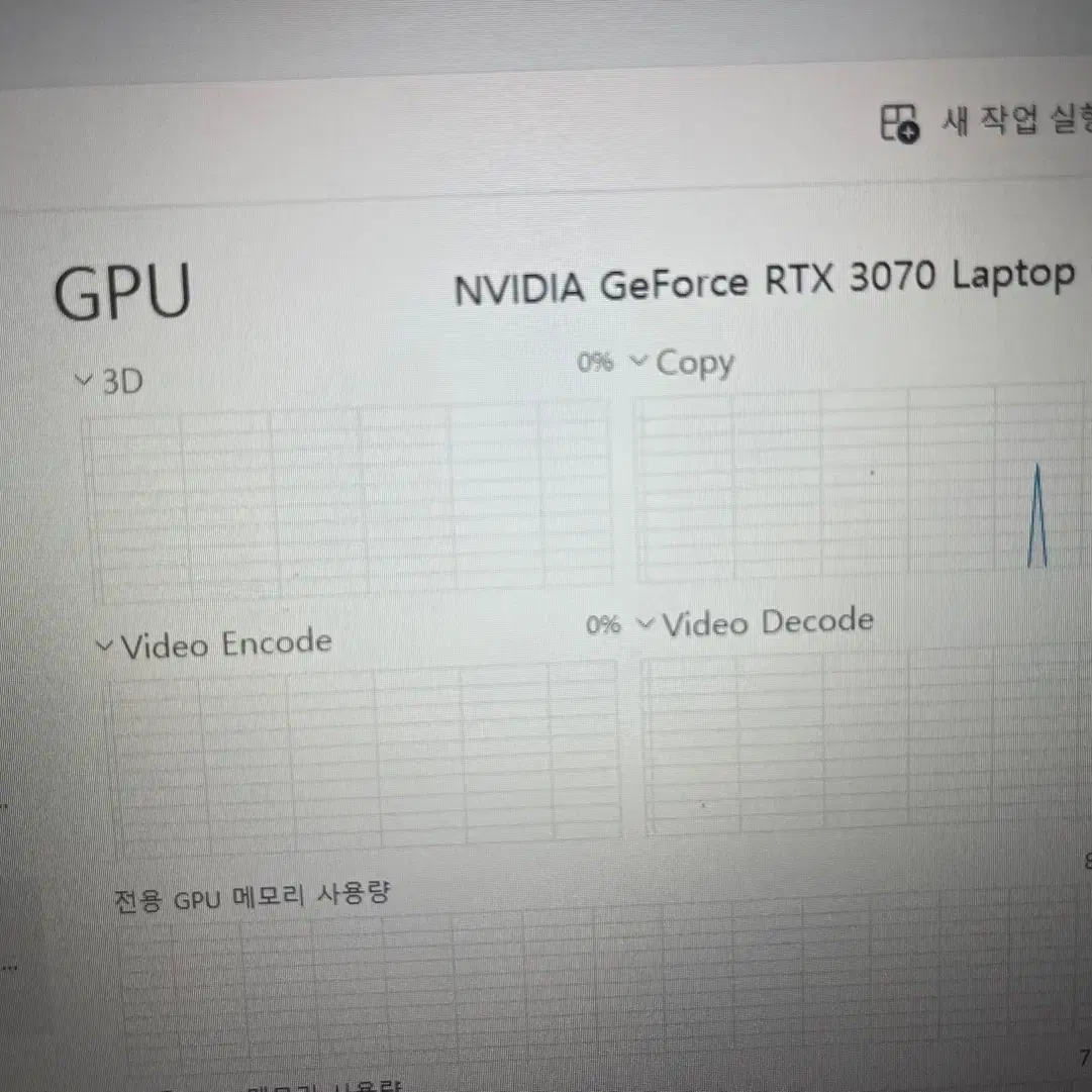 ASUS tuf Fx516PR-HN00 게이밍 노트북