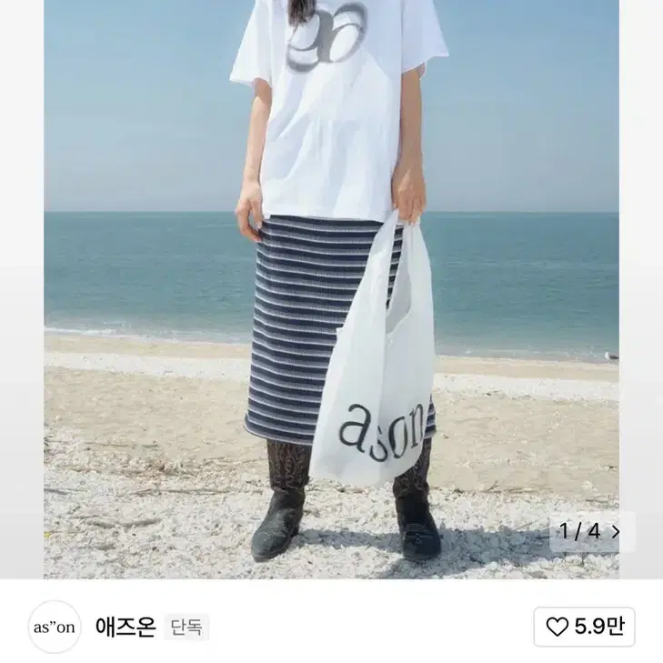 애즈온 ason pola stripe skirt blue