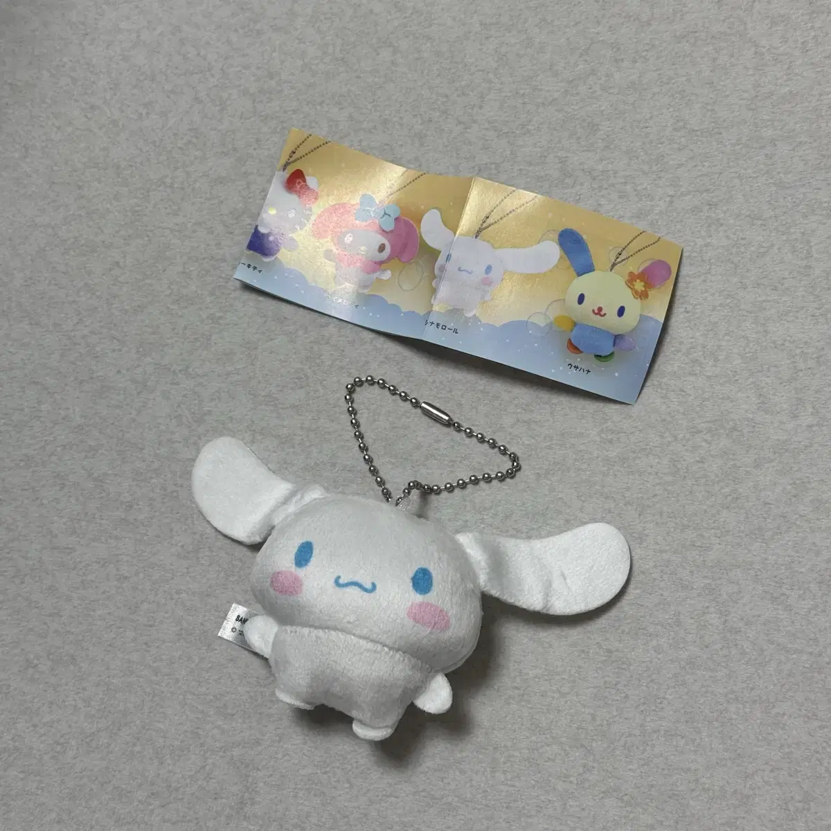 keyring, Sanrio doll, NuiGurumi, Gacha, Fluffy Fluffy