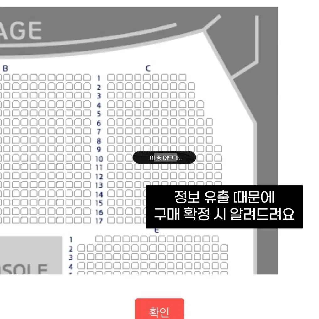 기리보이 지정석 콘서트 티켓 양도 판매 2252 2522