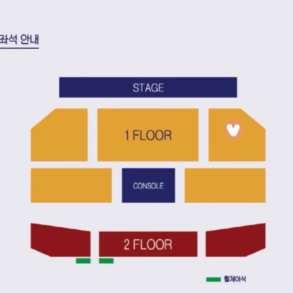 기리보이 지정석 콘서트 티켓 양도 판매 2252 2522