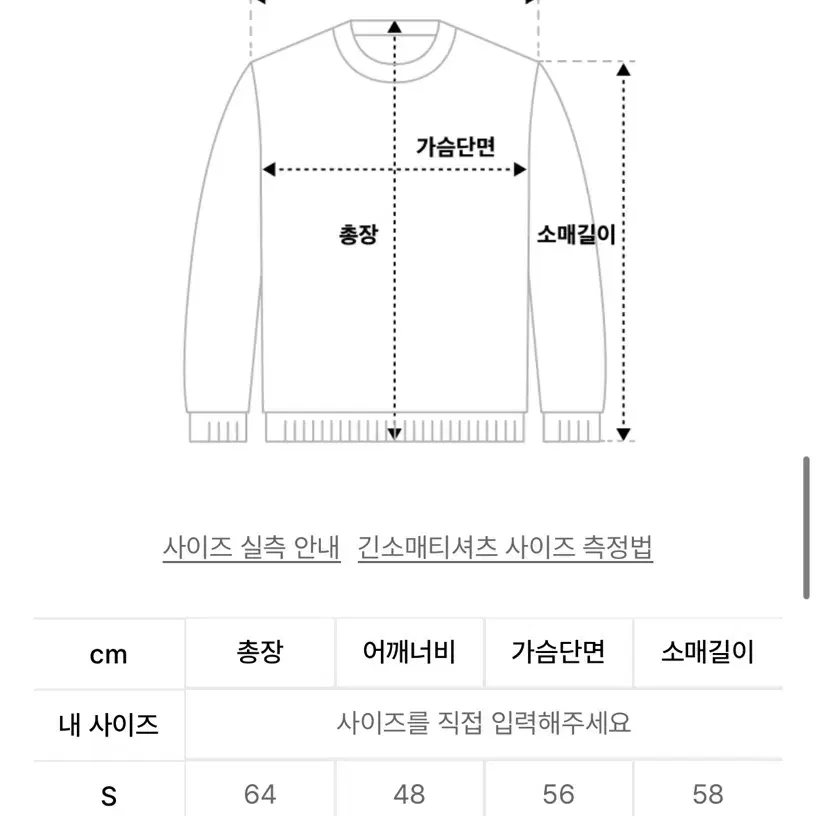 인사일런스 엠보시드 칼라 카디건 BLACK L사이즈 팝니다