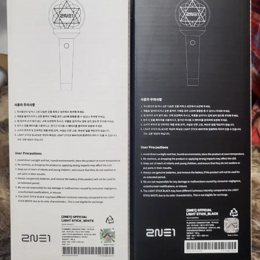 투애니원 응원봉 2NE1 Light Stick (미개봉)