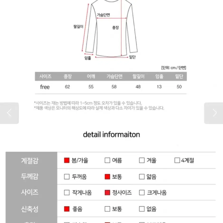 파란색 여신 니트 에이블리